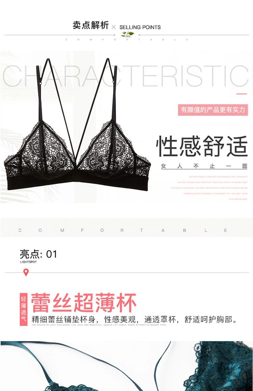 Girl Beauty House Sexy Bralette Lace No Steel Ring No Sponge Bra Slim Dây đeo trong suốt Đồ lót màu đen