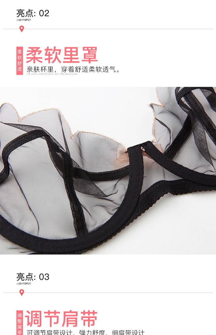 Girl Beauty House Winter Sexy Lưới Slim Bra Trong suốt Phối cảnh Phối đồ lót Cám dỗ trên Áo ngực thoáng khí ao nguc dep