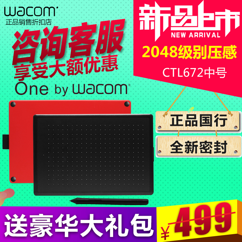 wacom ctl672 digital drawing board bamboo plotter board computer drawing board web class teaching plotter board drawing board