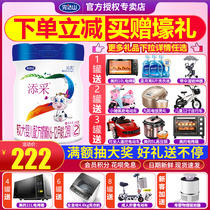 (Buy one get one free)Wundashan milk powder Tian Cai 2-stage DHA infants and children 6-12 months Yibecong 2-stage 800g cans