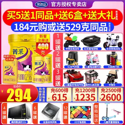 Wandashan milk powder 3 segment Jingcai Anli Congbao infant formula OPO three segment 800g1 canned