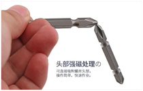 Cross I-shaped head hexagonal shank sleeves Outer hexagonal strong magnetic sleeves Electric Drills Screwdriver self-tapping screwdrivers