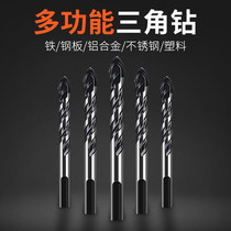 Matching expansion screw used in tile glass cement wall brick wall perforated m6-m12 multifunction triangle drill