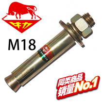 Bull Force Card Plated Zinc expansion bolt metal expansion screw m18 30 years manufacturer Direct sales quality assurance