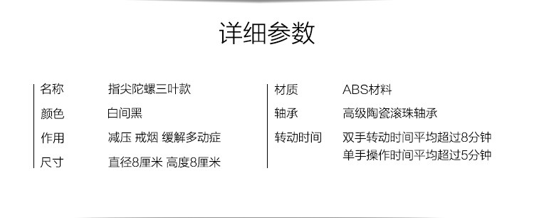 Finger spinner KSOON - Ref 2615566 Image 13