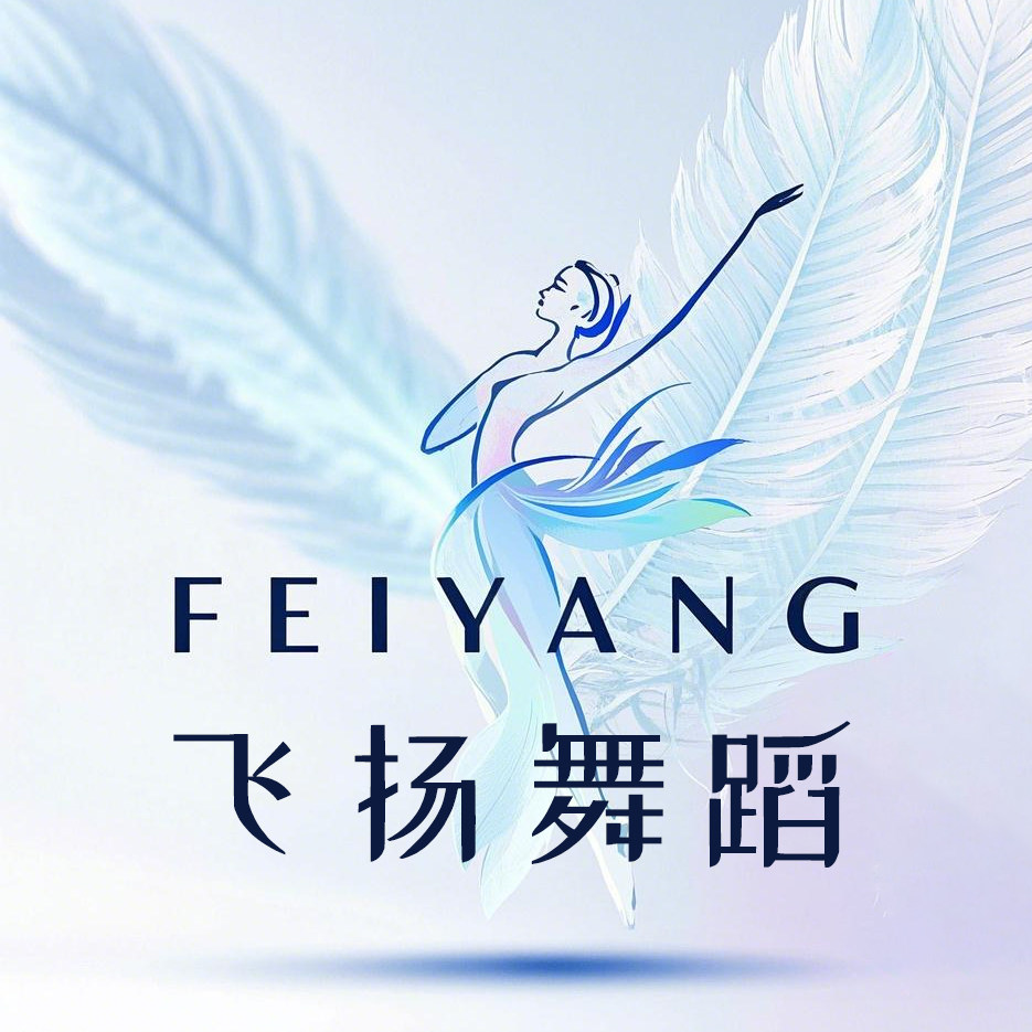 飞扬舞蹈用品店
