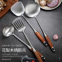 304 stainless steel rosewood kitchenware set Full set of household spatula Kitchen shovel colander Stir-fry spoon Cookware