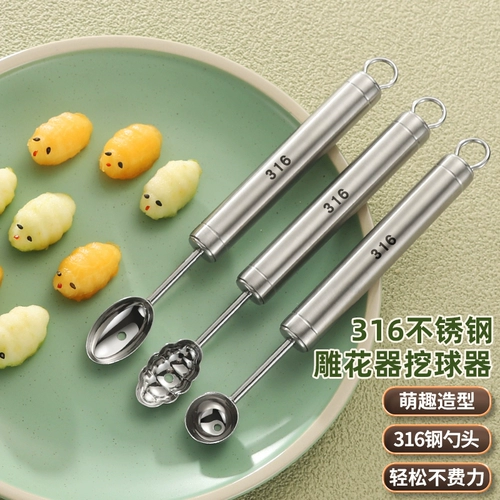 316 Дивер из нержавеющей стали копает фруктовый шарик ложка мороженое фрукты