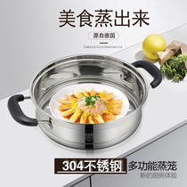 304 stainless steel steamer steamer steamer free combination multi-layer steaming drawer household round steaming steamed buns steaming rack handle