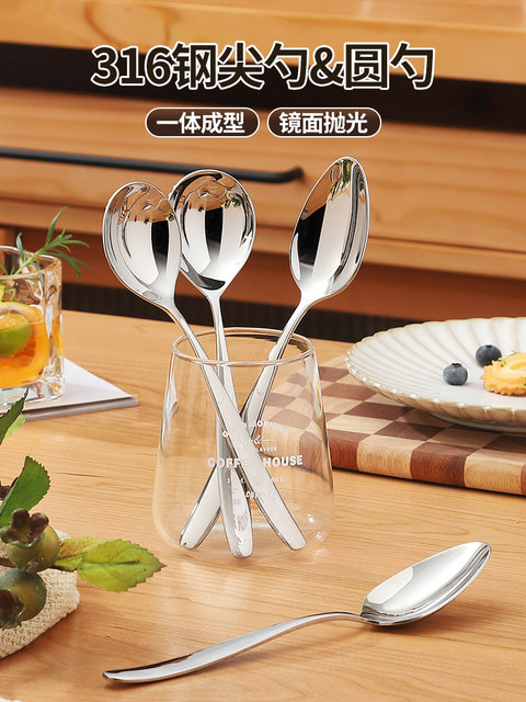 家用316不锈钢勺子食品级长柄加深圆勺汤勺汤匙调羹吃饭勺西餐勺