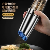 Измельчитель, индукционная автоматическая морская соль для домашнего использования, перец Сычуань