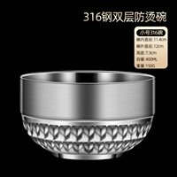 Детская модель 316 стальная двойная анти -хот -чаша