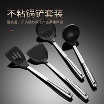 Non-Stick special silicone shovel four-piece set household cooking spatula kitchenware set spoon fried spoon fried spatula colander
