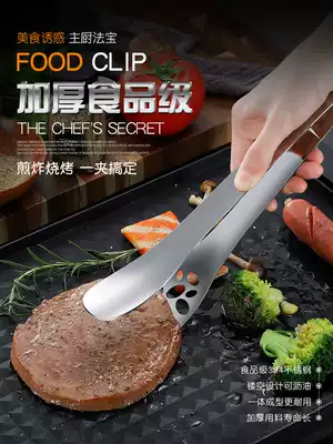 304 Stainless Steel Fried Steak Clip BBQ Bread Food Food Grilled Meat Home Kitchen Clip Shallot Catch Salad