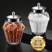 Kitchen 304 stainless steel seasoning tank set Household glass sealed European seasoning box seasoning jar seasoning box