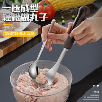 304 stainless steel meatball maker abrasive tool meatball shrimp slippery mold making meatball artifact creative manual Press