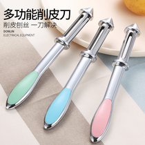 Peeling knife scraper potato shaved knife kitchen multifunctional fruit Apple skinning machine thin household melon planing