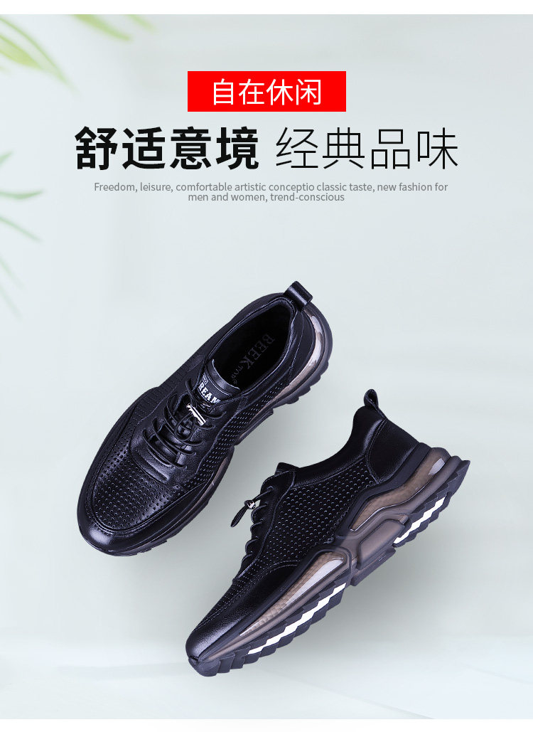 外贸夏季男鞋镂空透气休闲鞋男2022新款运动皮鞋男打孔真皮男凉鞋详情2