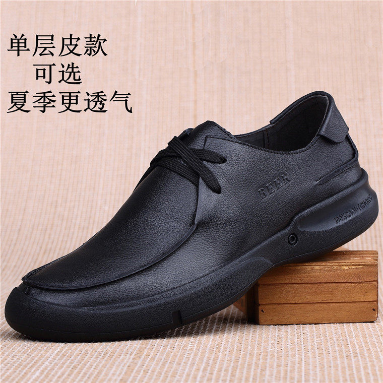 Foreign trade men's shoes genuine leather casual leather shoes men's head layer cowhide shoes men's soft leather belt casual spring and autumn business leather shoes