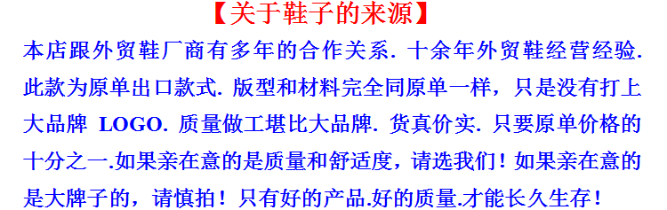 外贸男鞋原单真皮运动鞋板鞋休闲皮鞋男系带头层牛皮男皮鞋软皮鞋详情2