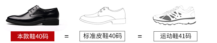 外贸男鞋真皮透气商务正装皮鞋男尖头系带头层牛皮男士皮鞋工作鞋详情3