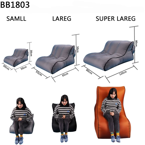 Дорожный портативный диван, надувное кресло, кушон