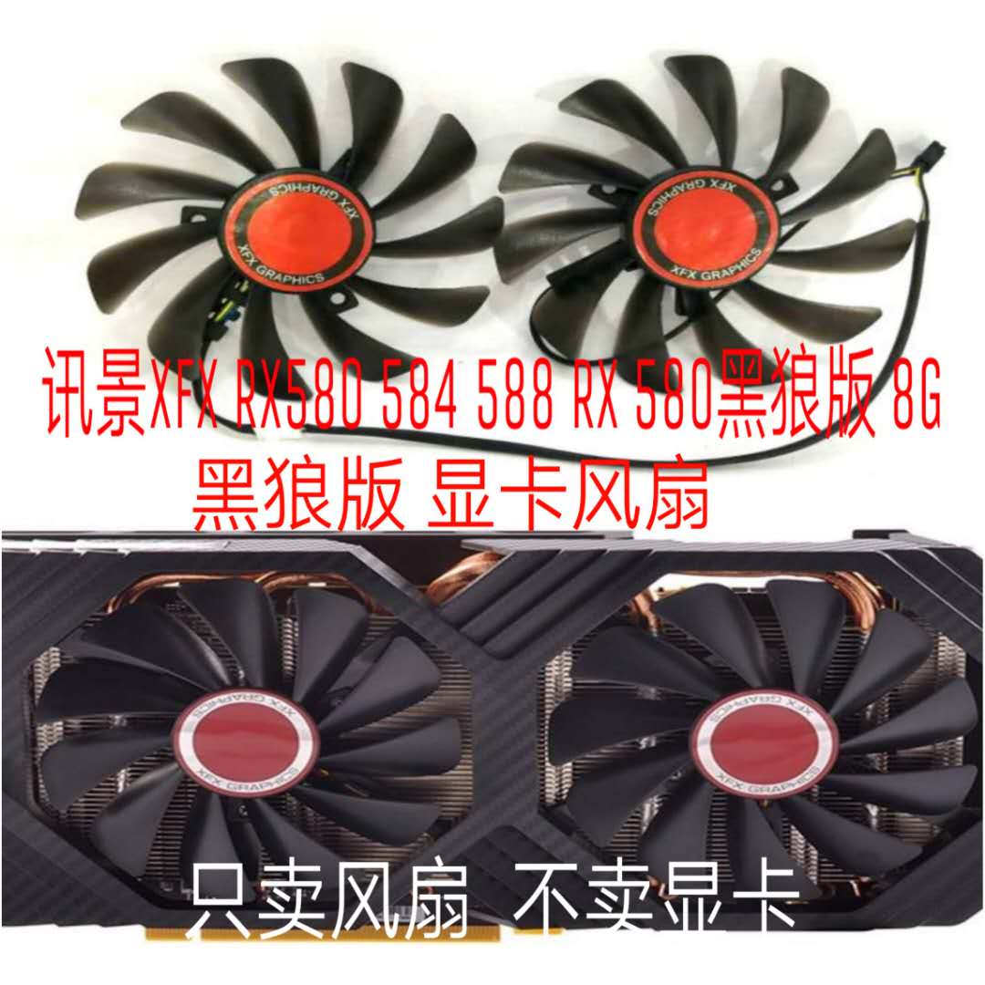  News View XFX RX580 584588 RX 580 Black Wolf Edition 8G Black Wolf Edition graphics card dual fan