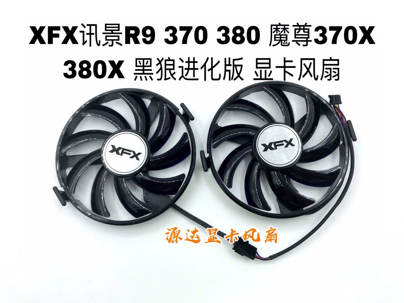 XFX Corner R9 370 380 Magic 370X 380X Black Wolf Evolution Graphic Card Fan New Silence