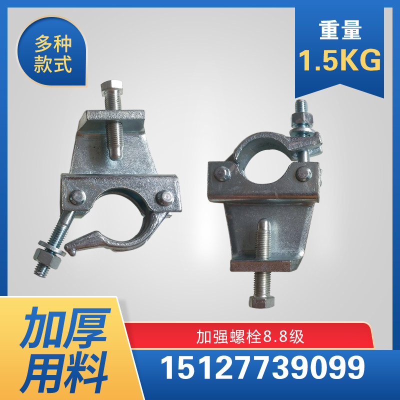 Forge-pressed cross-rotating high-altitude fastener galvanized 1 5 inch Inform forged fastener thickened aggravating type