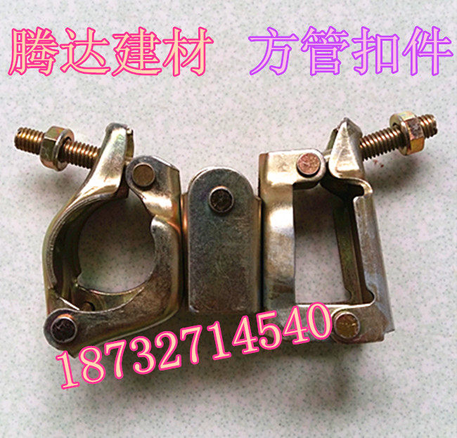 Japan-style square pipe fastener connecting fastener Japan-style steel pipe fastener new steel sheet punching fastener steel pipe fastener