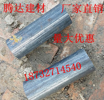 Construction steel pipe joint five-head outer joint shrink pipe joint Five-seveN head sleeve wheel buckle disc buckle