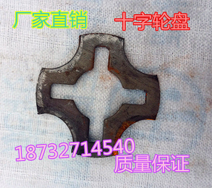 Cross roulette horizontal pin disc buckle wheel buckle fitting disc Chrysanthemum Disc Eagle Rack Snap wheel buckle pin