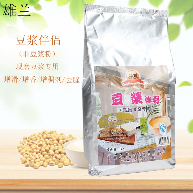 Xionglan 1kg Soy Milk Partner Now Grinding Original Flavor Soy Milk Powder Breakfast Home Pouch Nutritional Sweet Shop Commercial Raw Materials