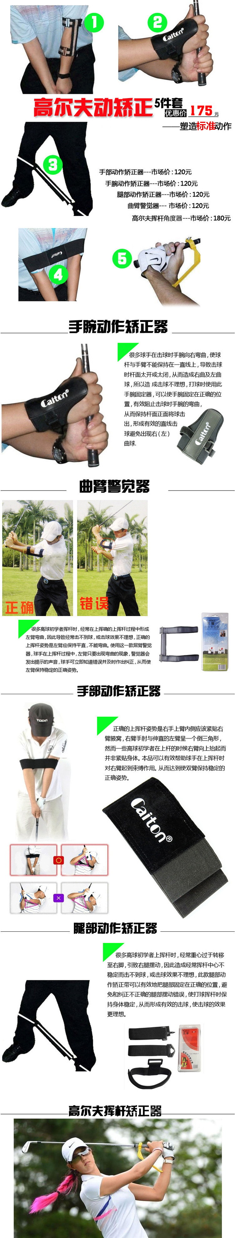 Thiết bị Golf hành động tư thế corrector chính xác với cánh tay cánh tay cánh tay alerter trong nhà đu huấn luyện viên 	giá 1 quả bóng golf