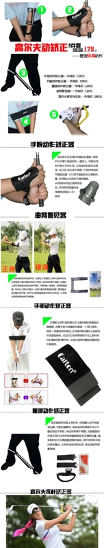 Thiết bị Golf hành động tư thế corrector chính xác với cánh tay cánh tay cánh tay alerter trong nhà đu huấn luyện viên 	bộ đánh golf taylormade	