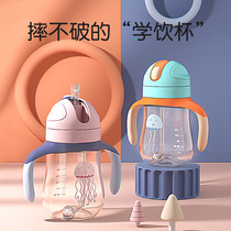 Baby learning drinking cup Childrens straw water cup Anti-choking with gravity ball Men and women anti-fall kindergarten students drinking cup