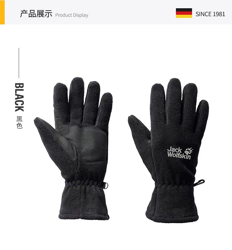 JackWolf leather sói vuốt 18 mẫu mùa thu và mùa đông unisex thoải mái ấm áp dày trung tính găng tay 1900871 găng tay vải bảo hộ