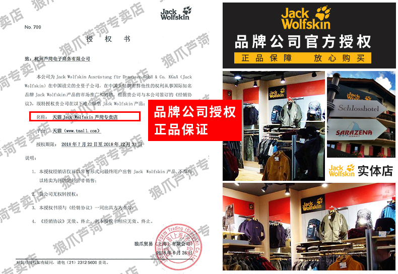 Spike Jack sói da / sói vuốt mùa thu và mùa đông thể thao ngoài trời không thấm nước leo núi cao giày nam - Khởi động ngoài trời boot martin