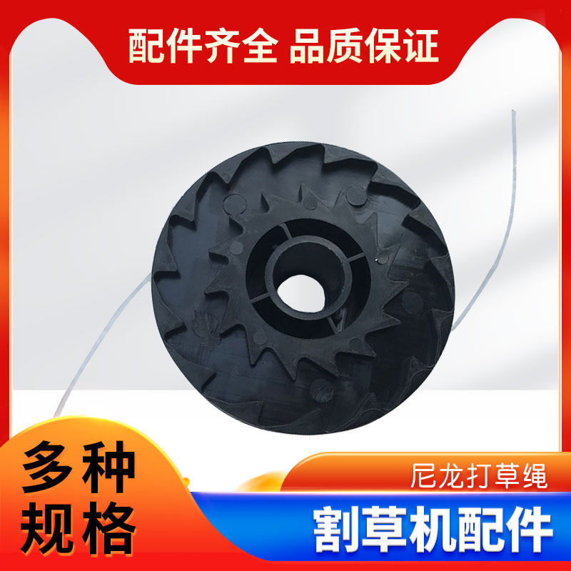 Lawn mower grass rope grass head general accessories imported nylon wire spiral sawtooth electric lawn mower rope