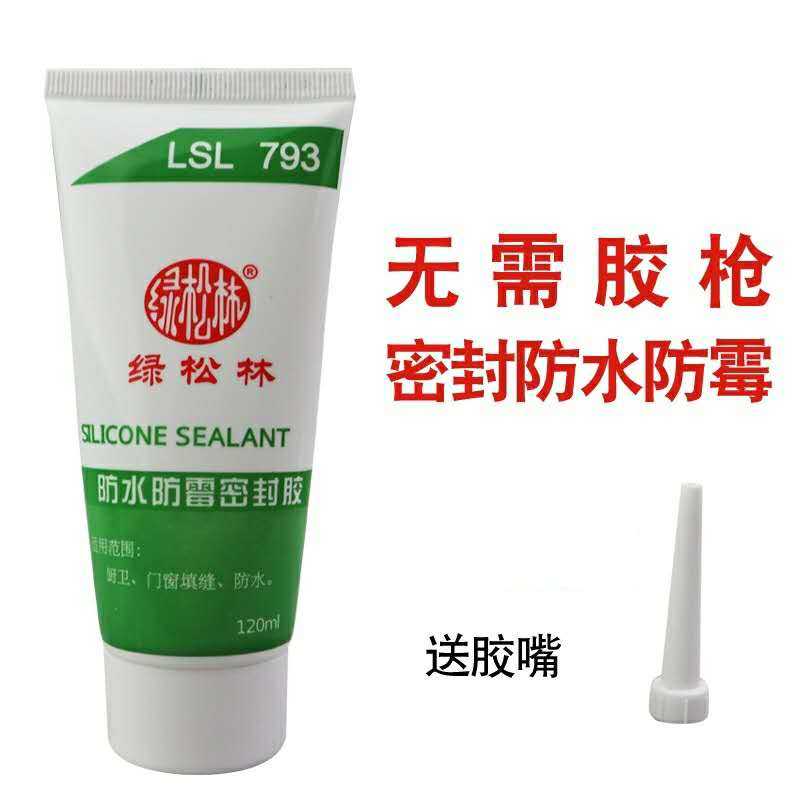 Waterproof and mildew-proof glass furniture adhesive sealant neutral porcelain white glue weatherproof door and window glue toilet glue water retaining strip
