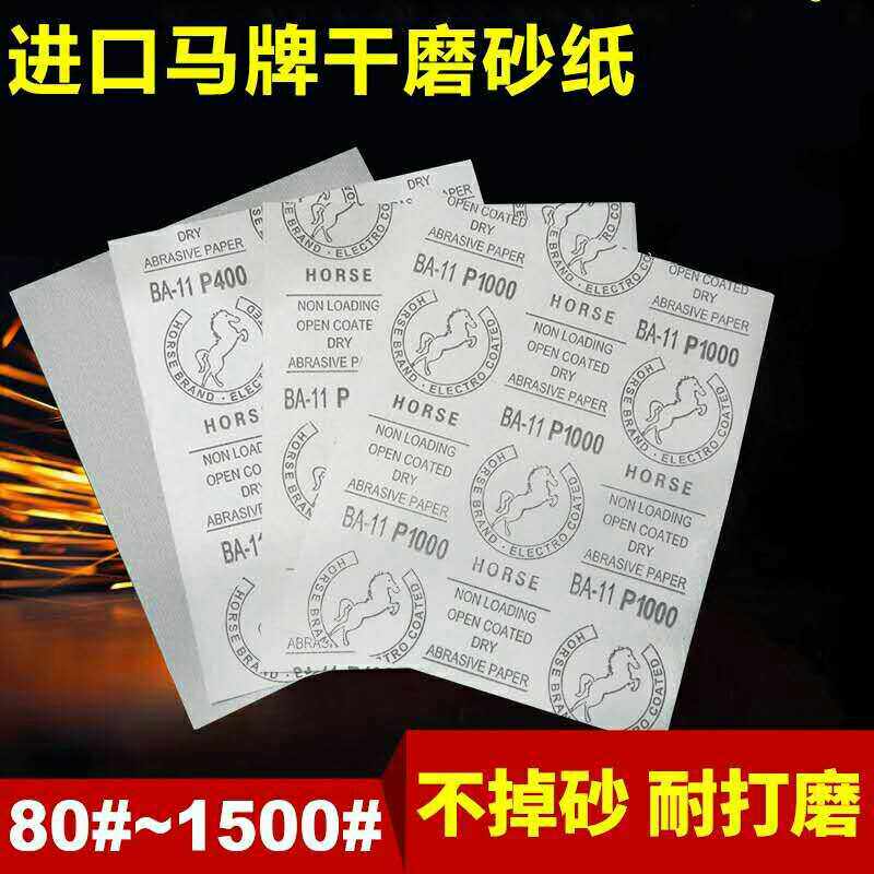 Red Wood Tech Wood Furniture Repair Material Sandpaper Polish Polished Dry Frosted Paper Import Matte Thickness White Sandpaper