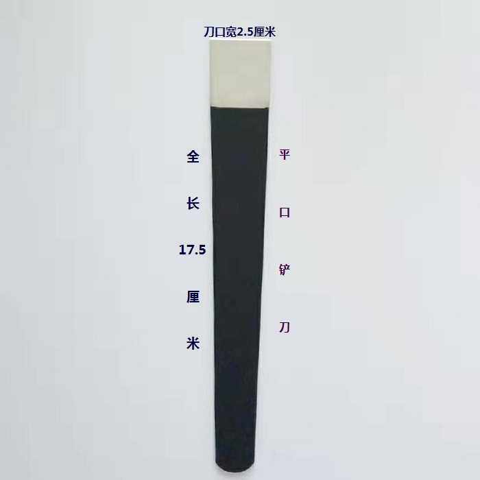 Home Furniture Repair Material Wood Ware Repair Paint Shovel Knife Flat Mouth Knife Glue Wood Powder Spade Flat Scraper Engraving Stainless Steel Knife