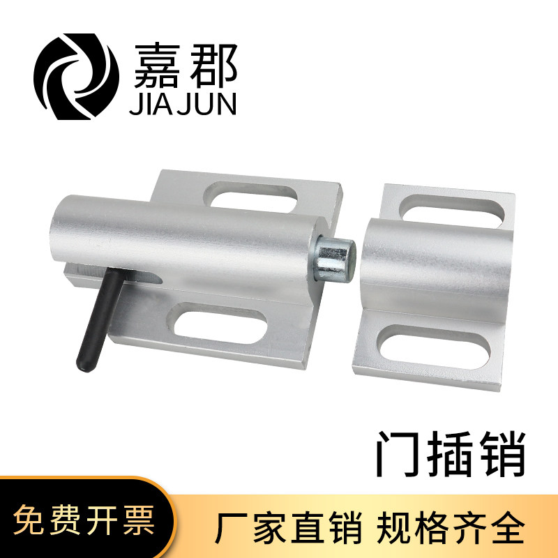 Industrial aluminium profiles 3030 4040 door pins aluminium profile door accessories door lock aluminium alloy doors and windows fence pins-Taobao