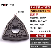 YBC252 WNMG080404-PM