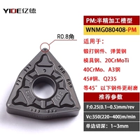 YBC252 WNMG080408-PM