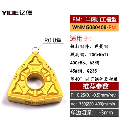 Zhuzhou Peach Care Can Car Blade YBC251 YBC252 WNMG080404 080408 080412-PM