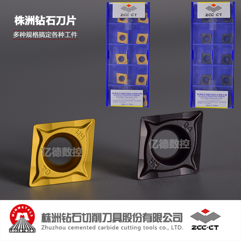 Zhuzhou Diamond CNC Blade CCMT09T304 09T308-HM YBC251 252 boring blade inner hole