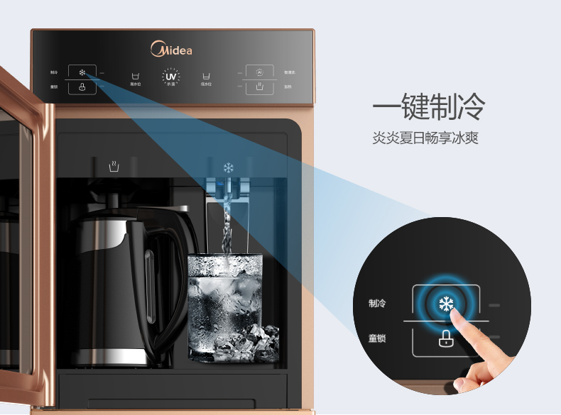bình lọc nước duy tân Midea làm đẹp nước nóng lạnh thẳng đứng lạnh nhà khử trùng uv làm sạch khôn ngoan nhỏ nước uống tự động lọc nước