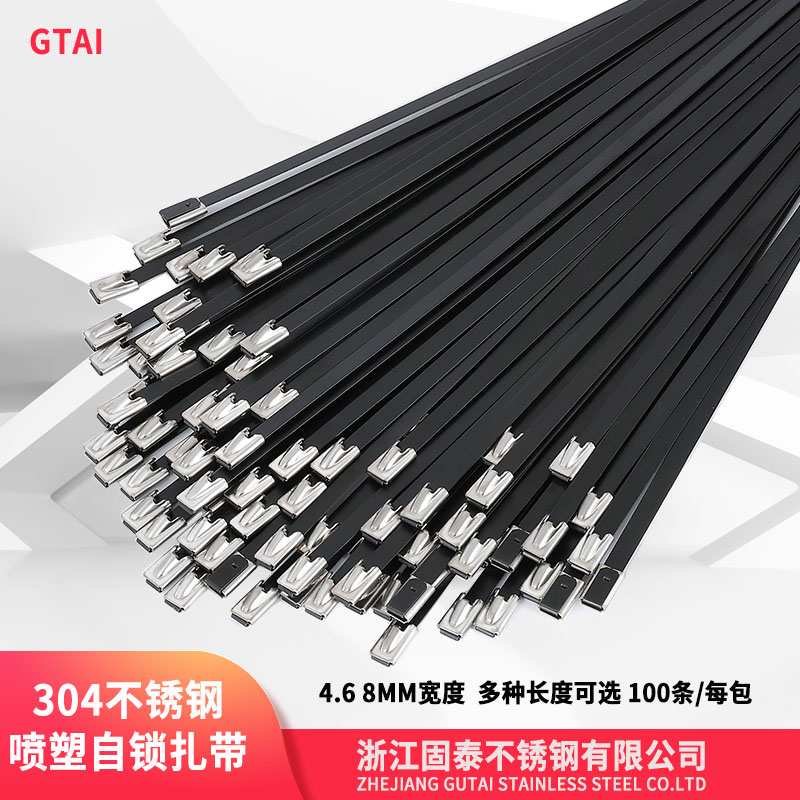 304 spray plastic stainless steel ties Self lock 4 8MM 8MM Marine tie metal anti-rust beamline tie fixing-Taobao