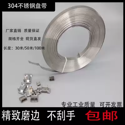 304 stainless steel cable tie packing tray 50 m length marine traffic bridge metal buckle pole signage